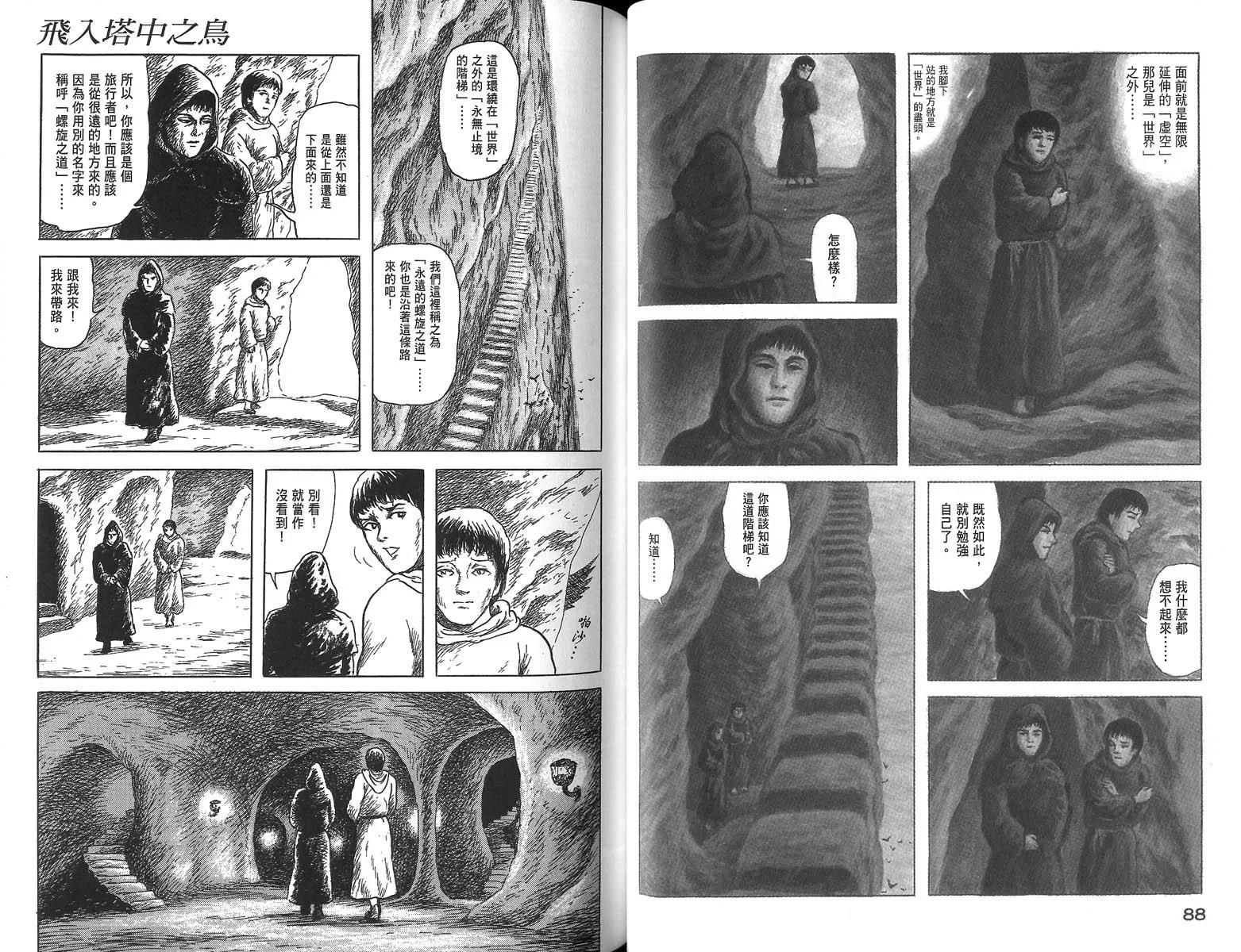 全一卷45