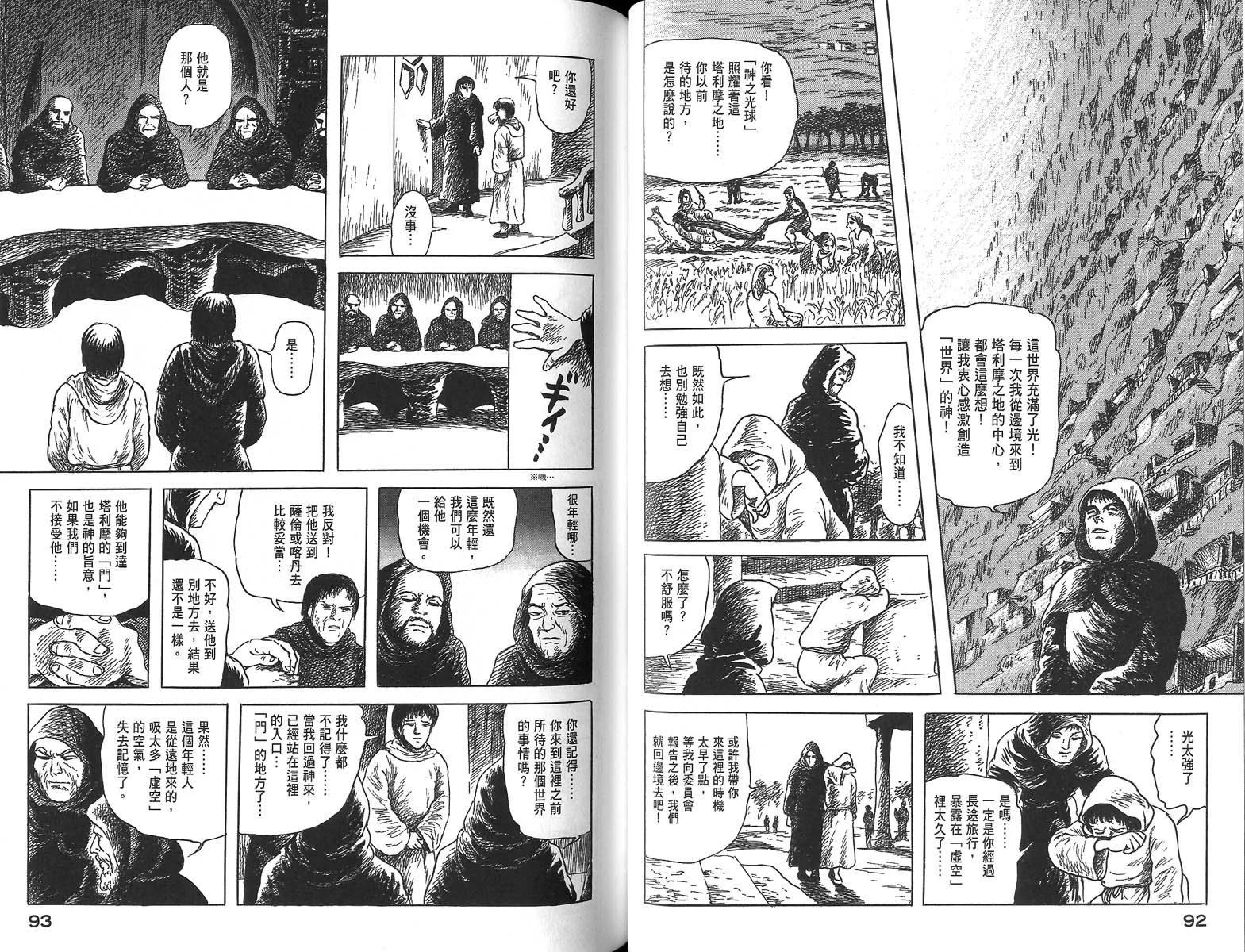 全一卷47
