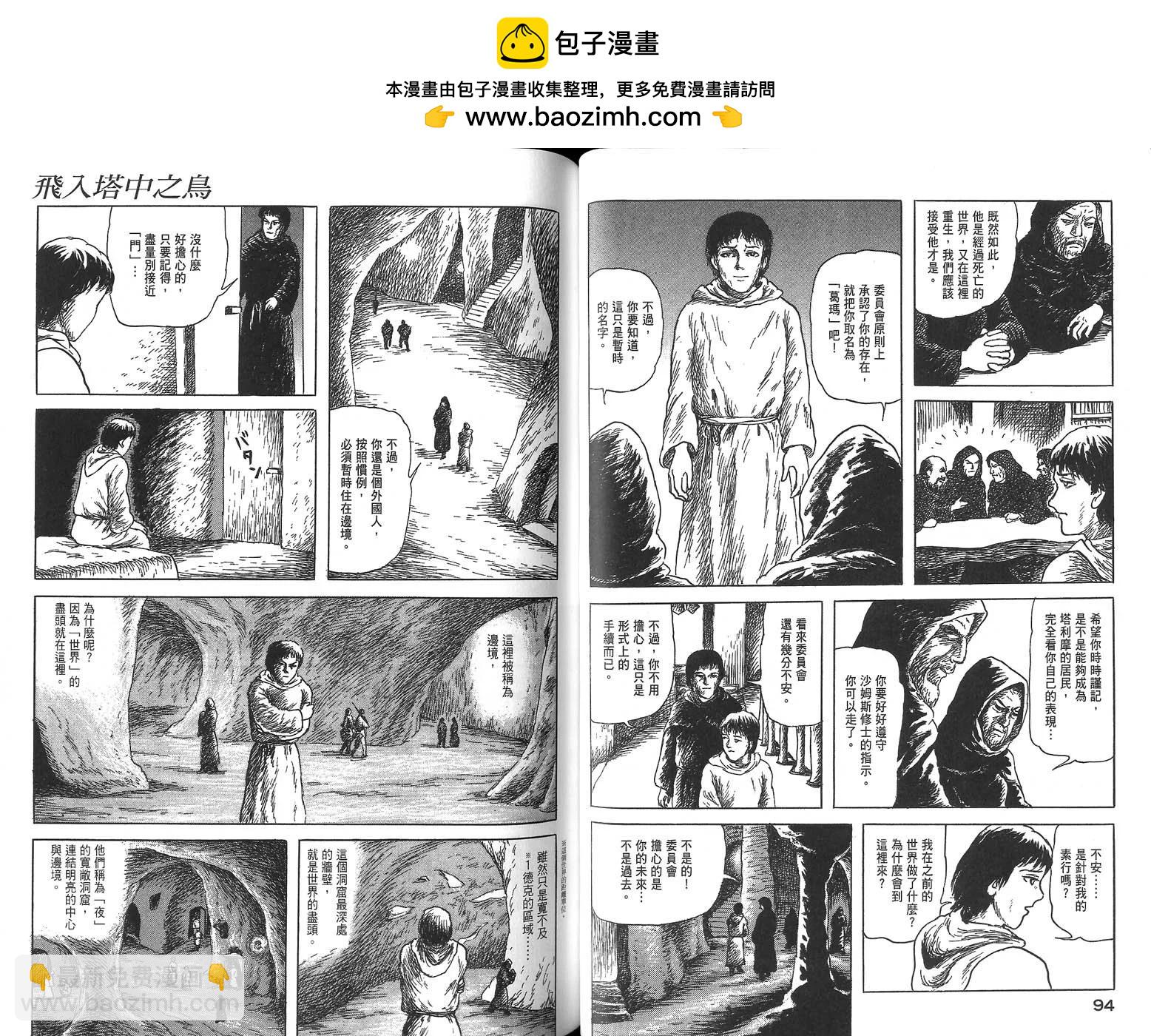 全一卷48