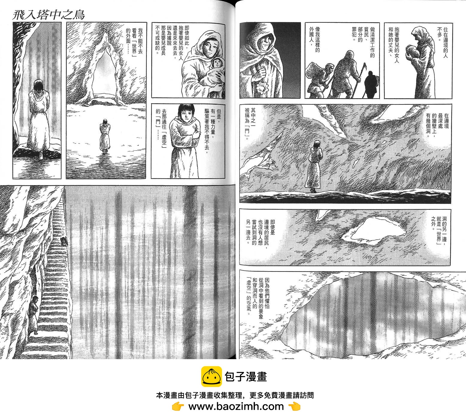全一卷49