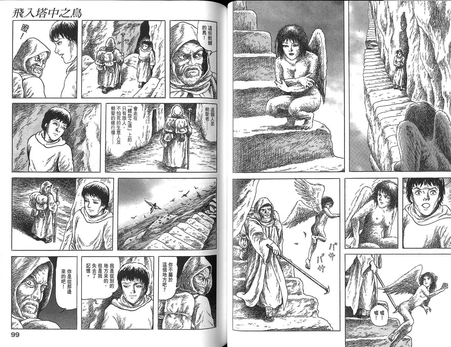 全一卷54