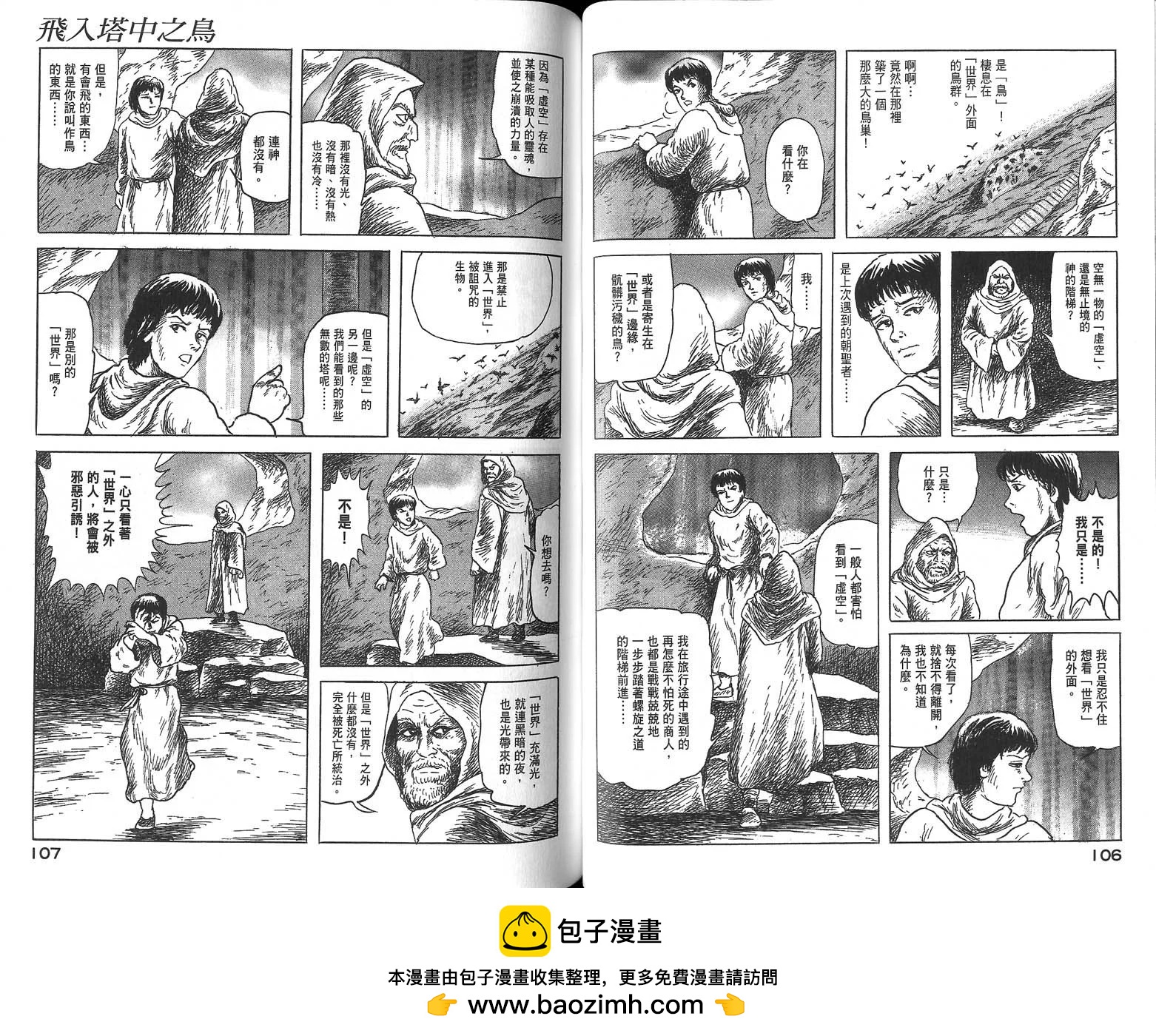 全一卷58