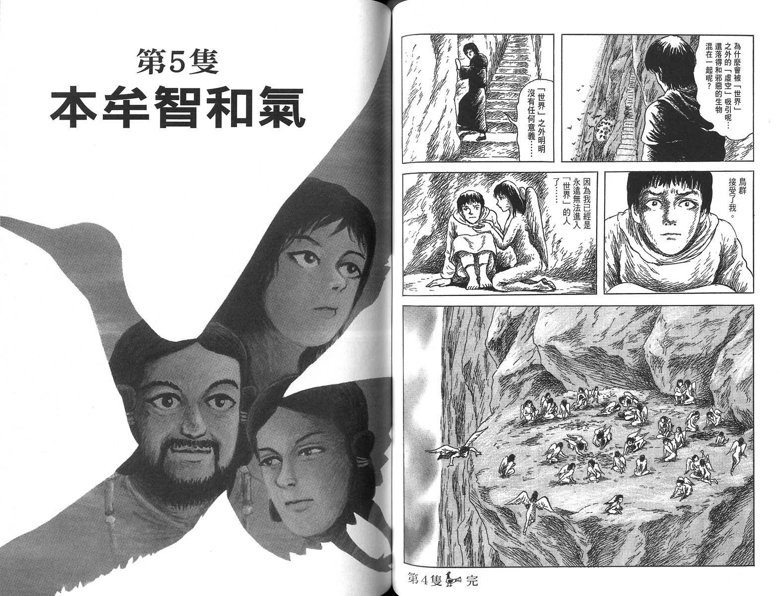 全一卷73