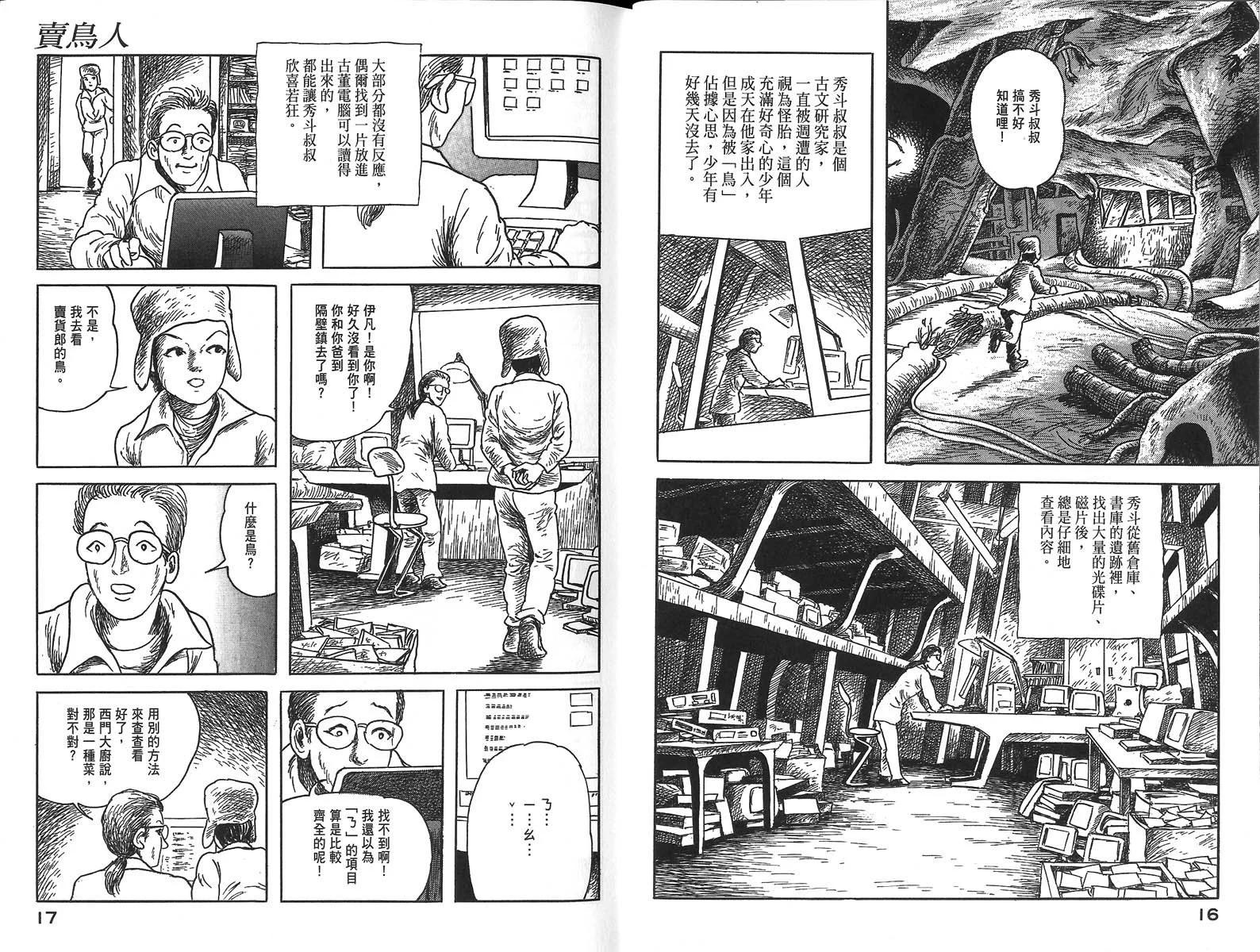 全一卷9