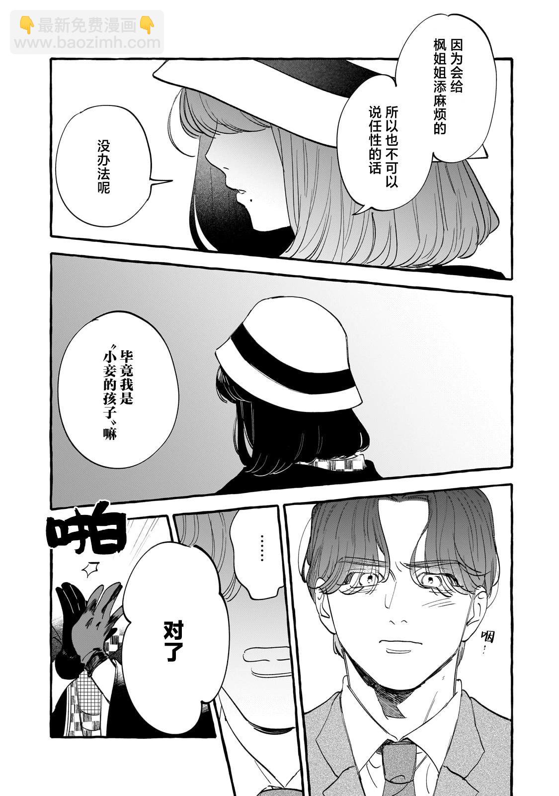 第04话10