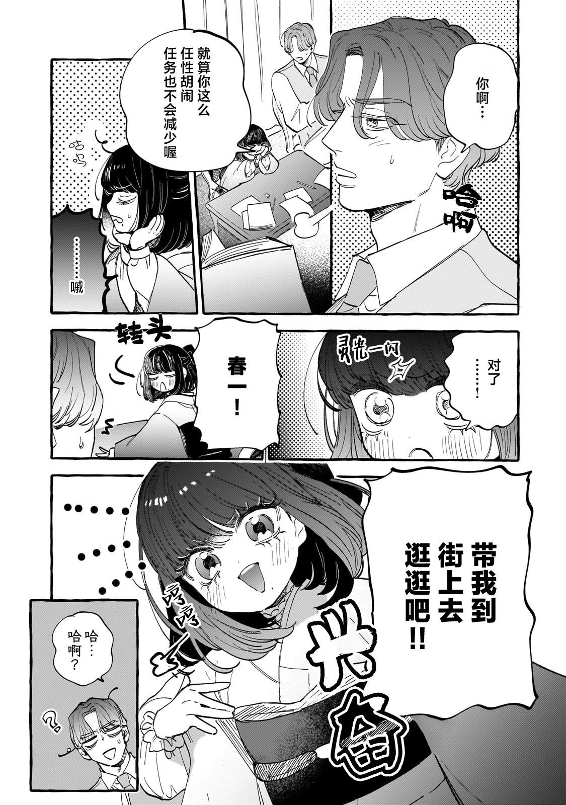 第04话2