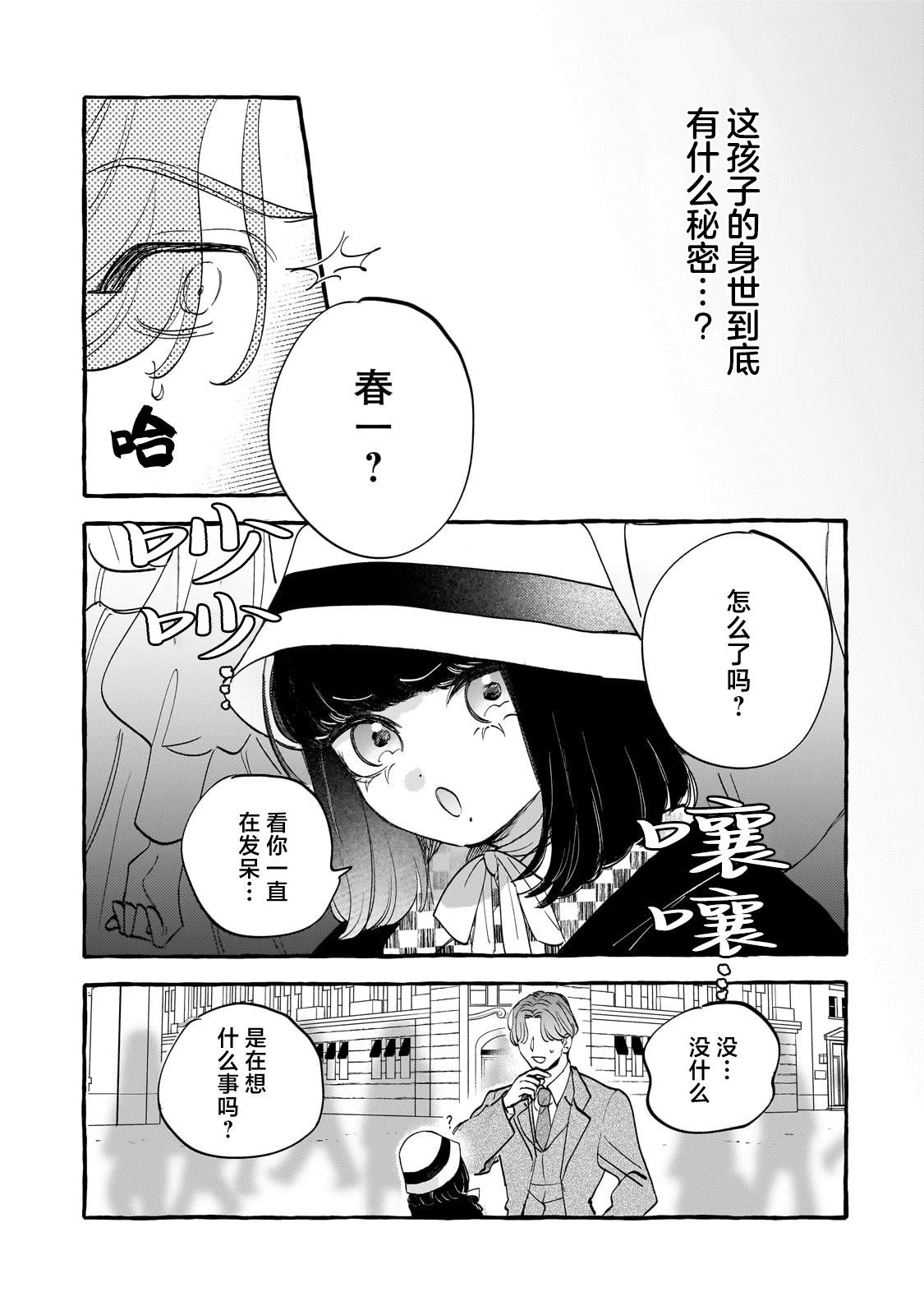 第04话8