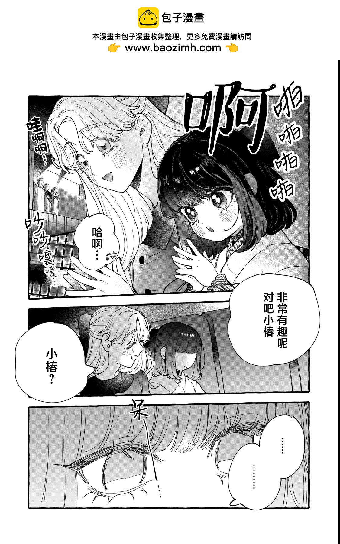 第10话1