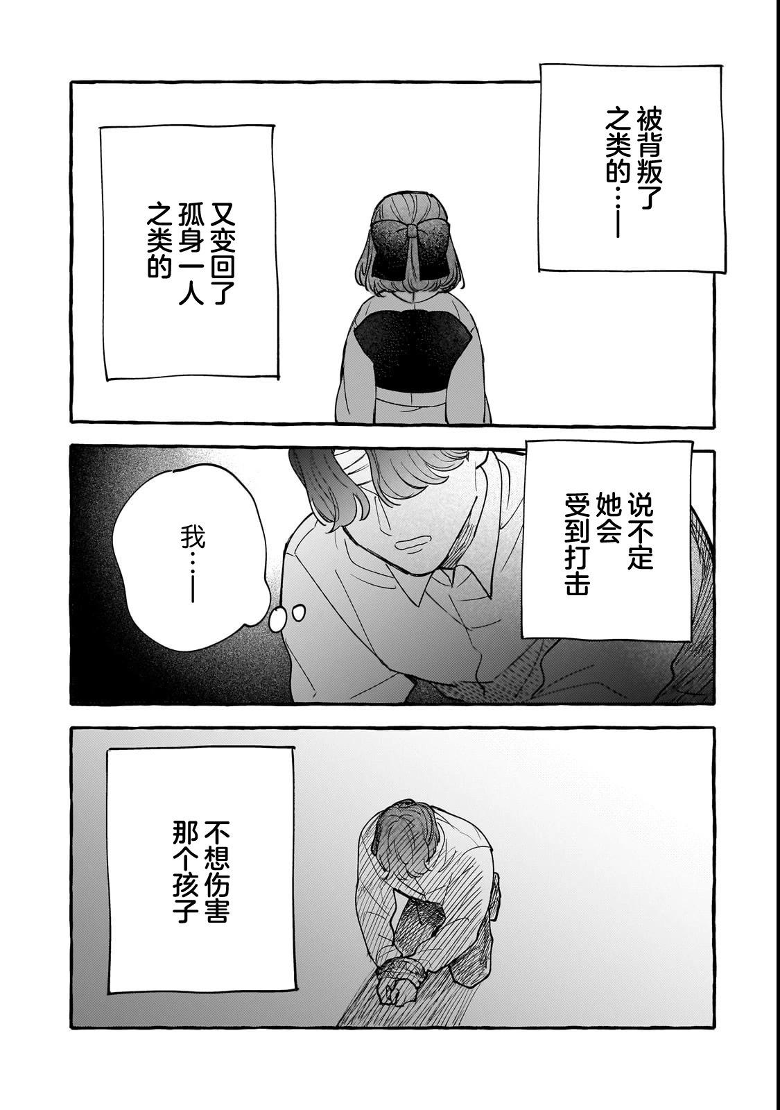 第10话18