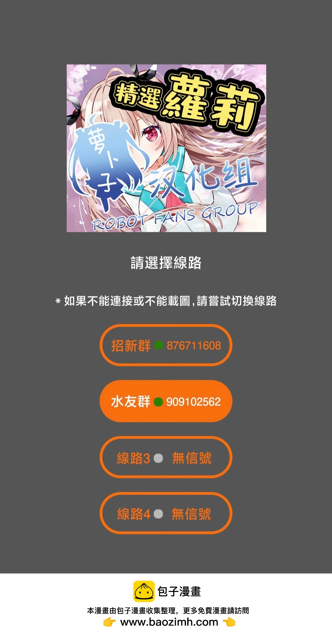 第10话36