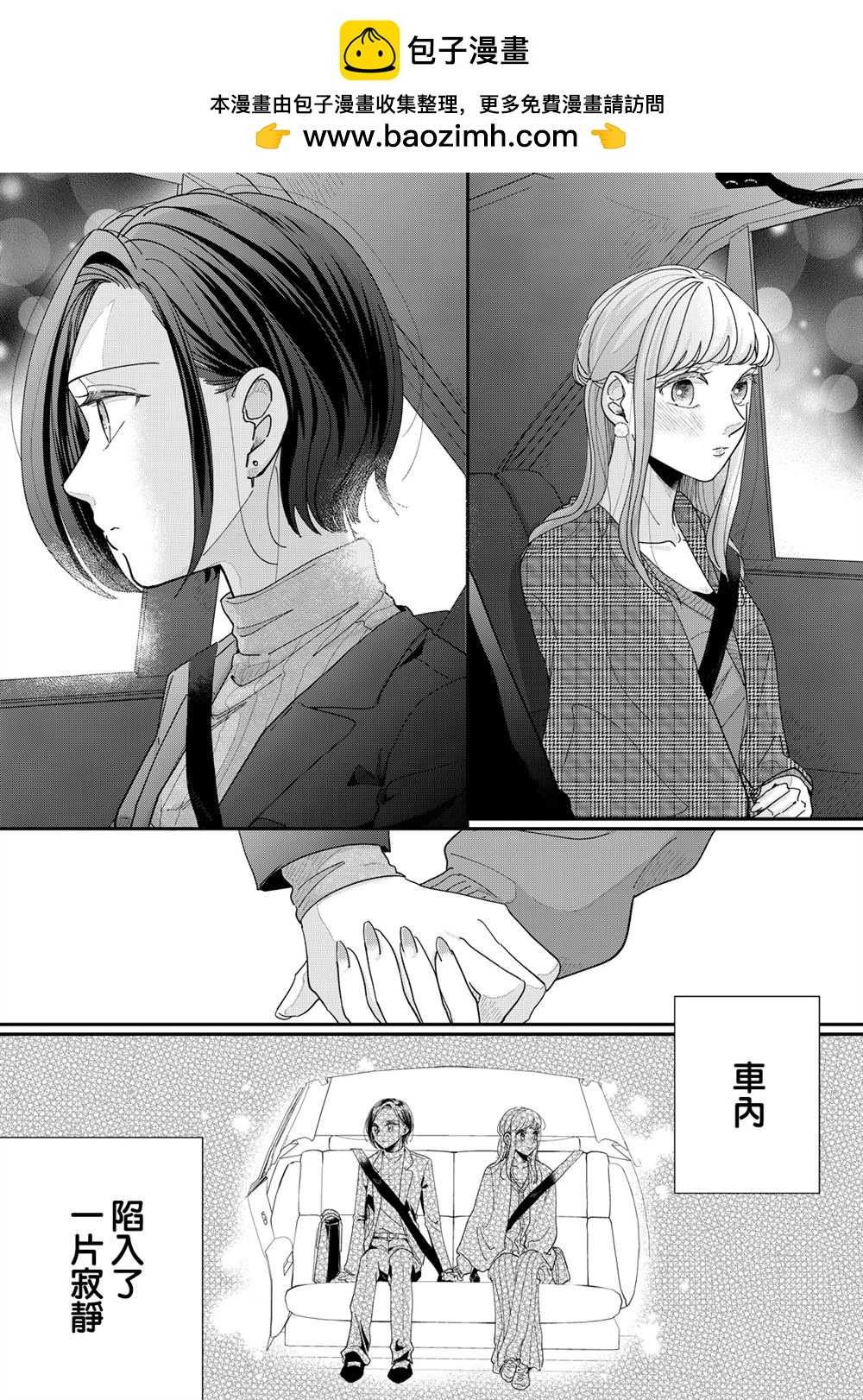 第25-28话1