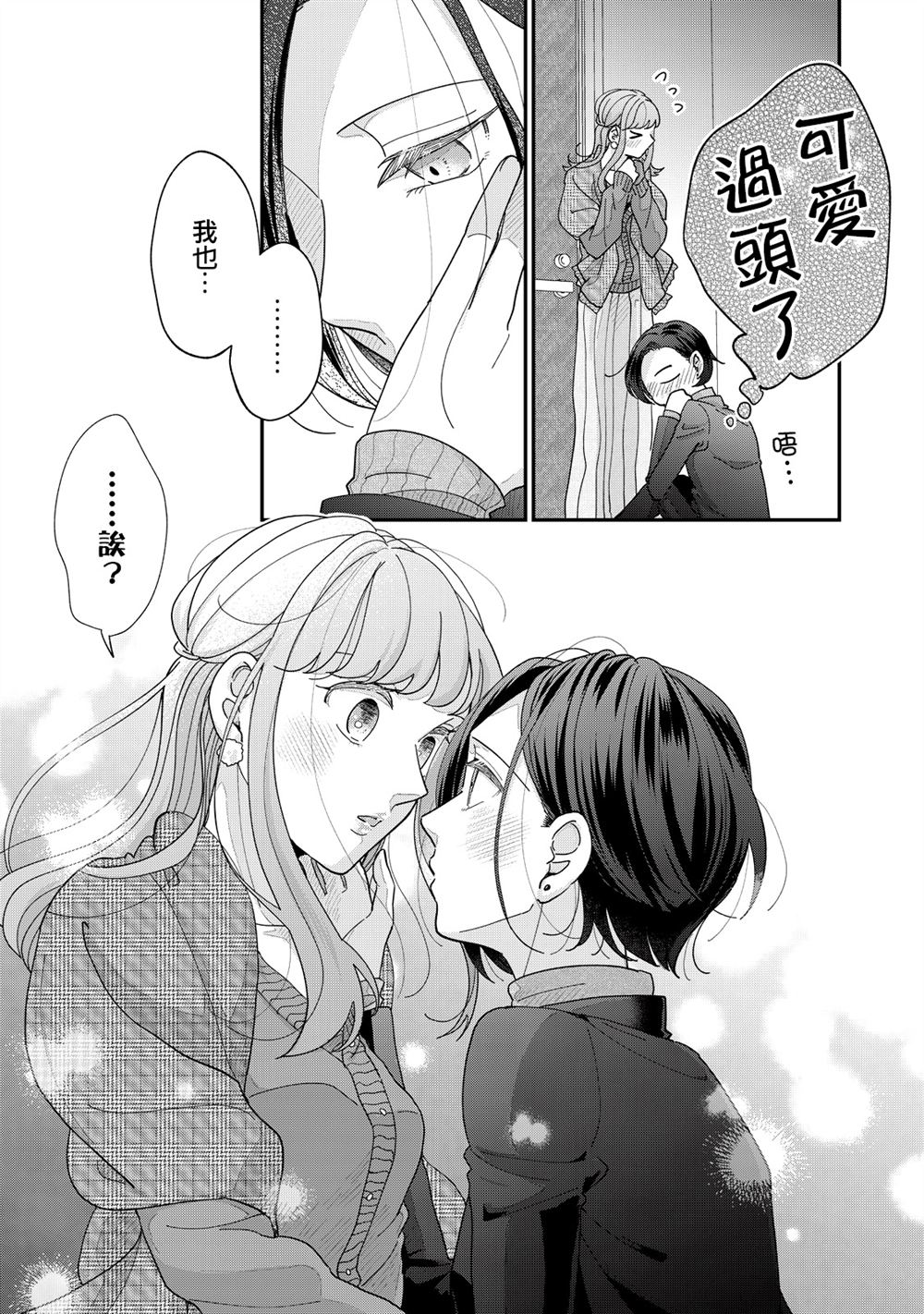 第25-28话10