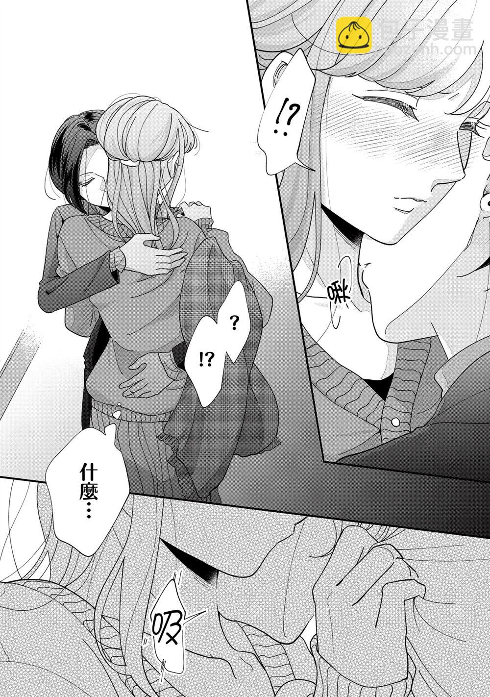第25-28话11