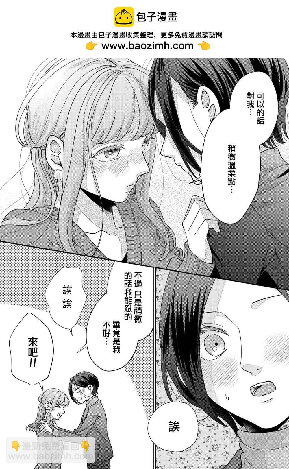 第25-28话13