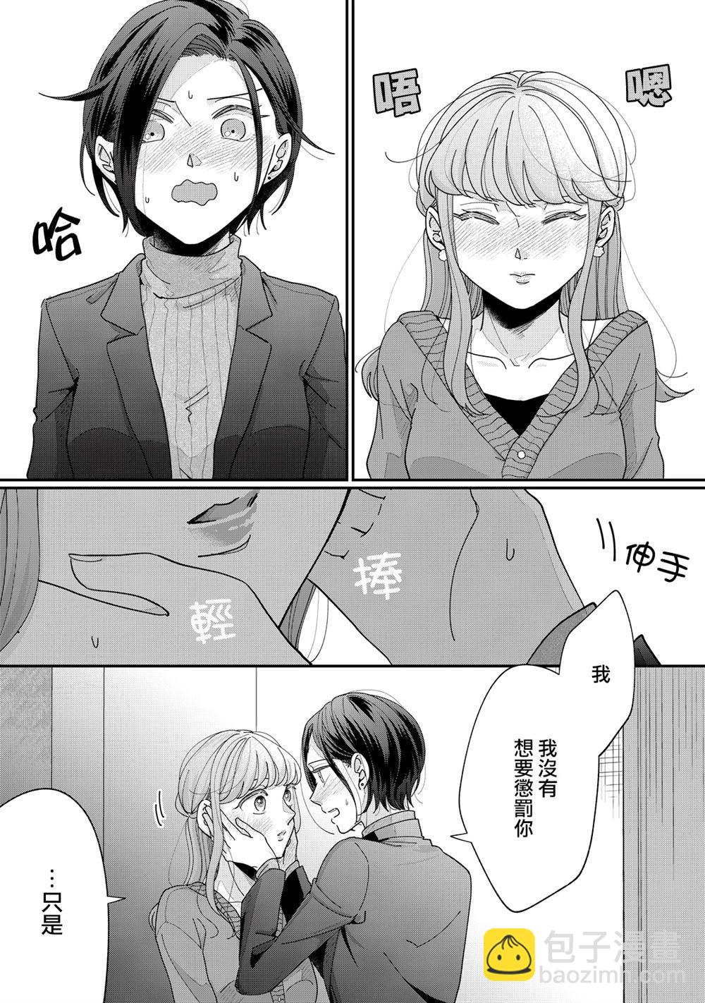 第25-28话14