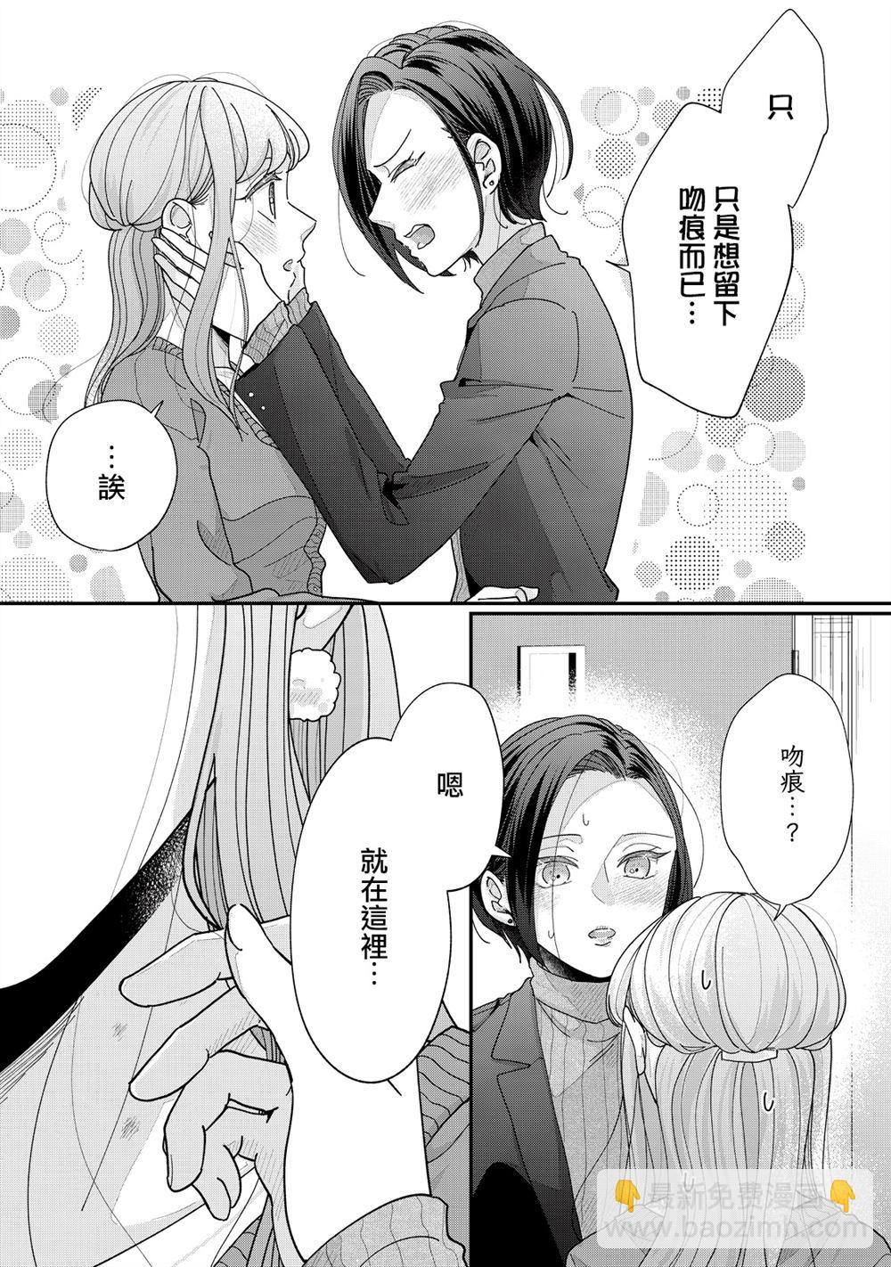 第25-28话15