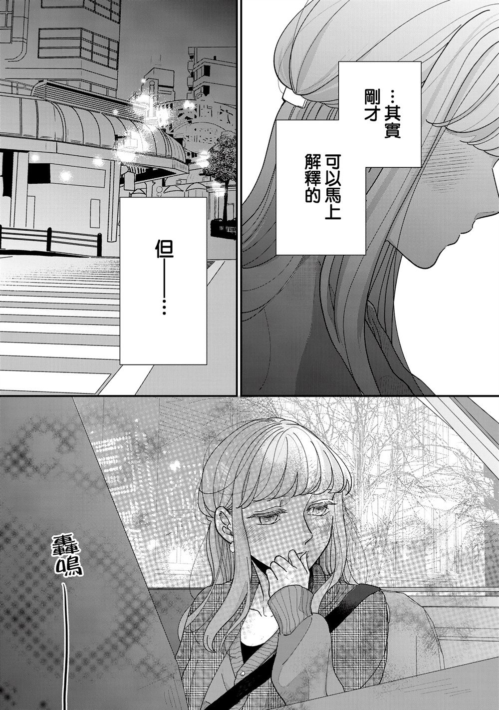 第25-28话2