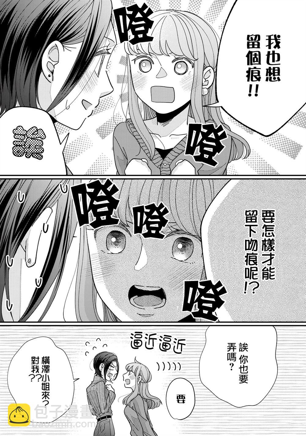 第25-28话20