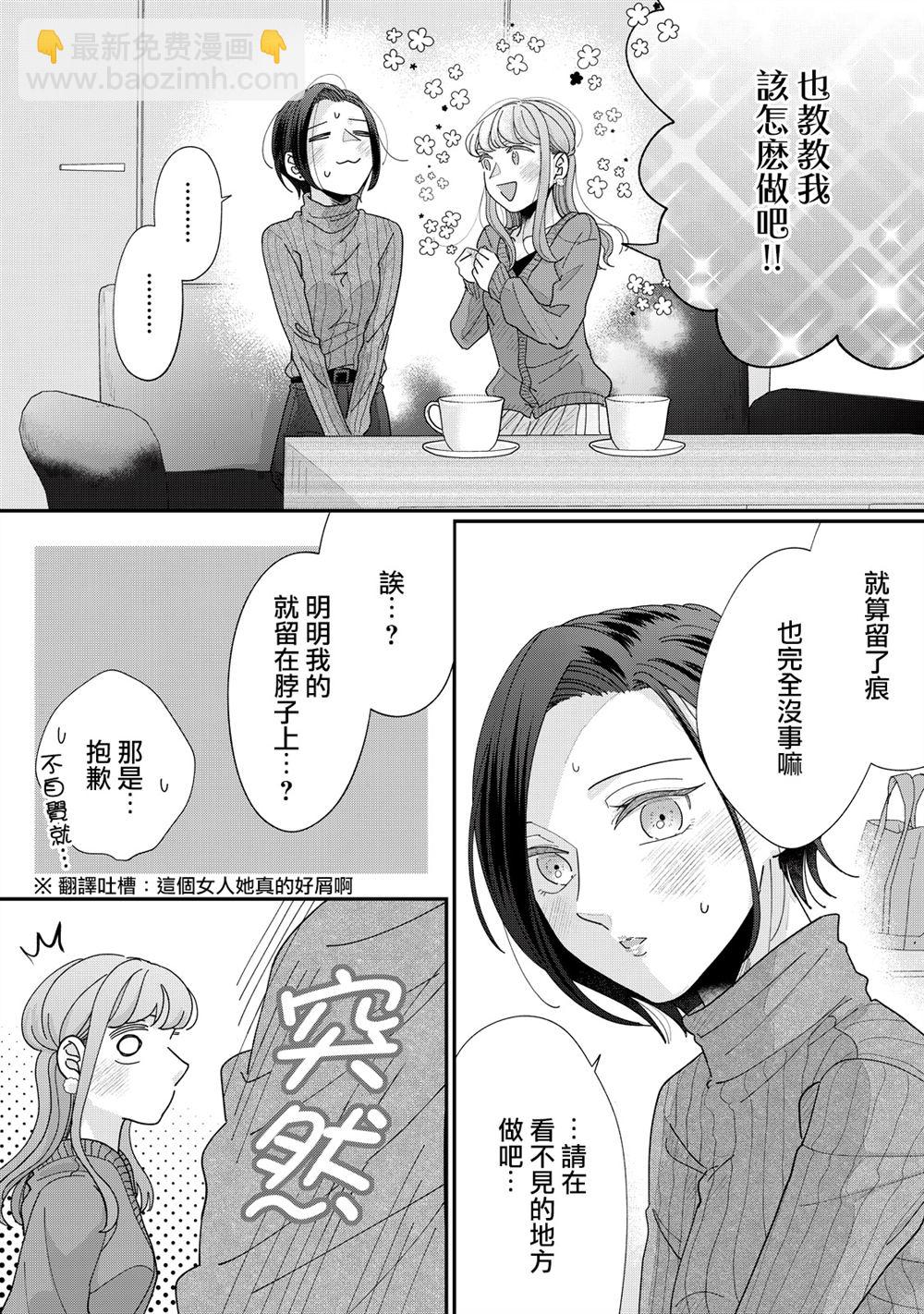 第25-28话23