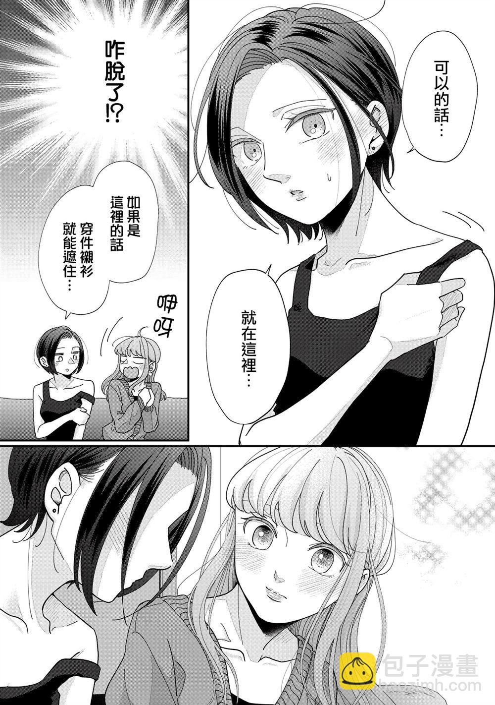 第25-28话24