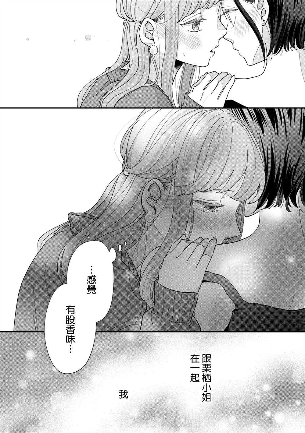 第25-28话26
