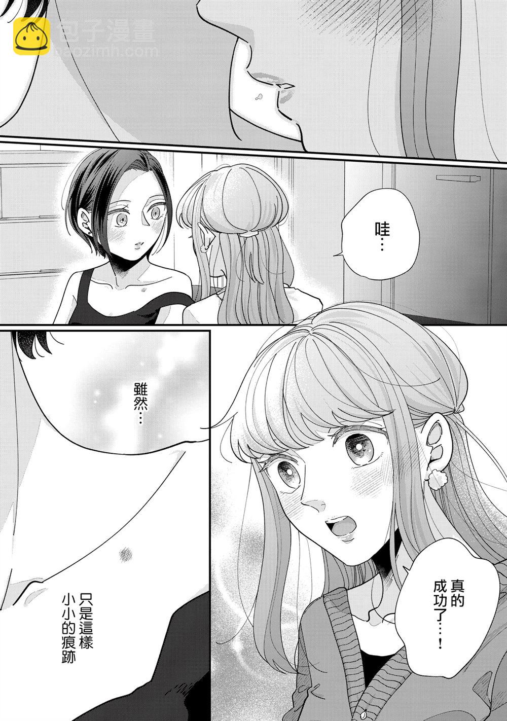 第25-28话31