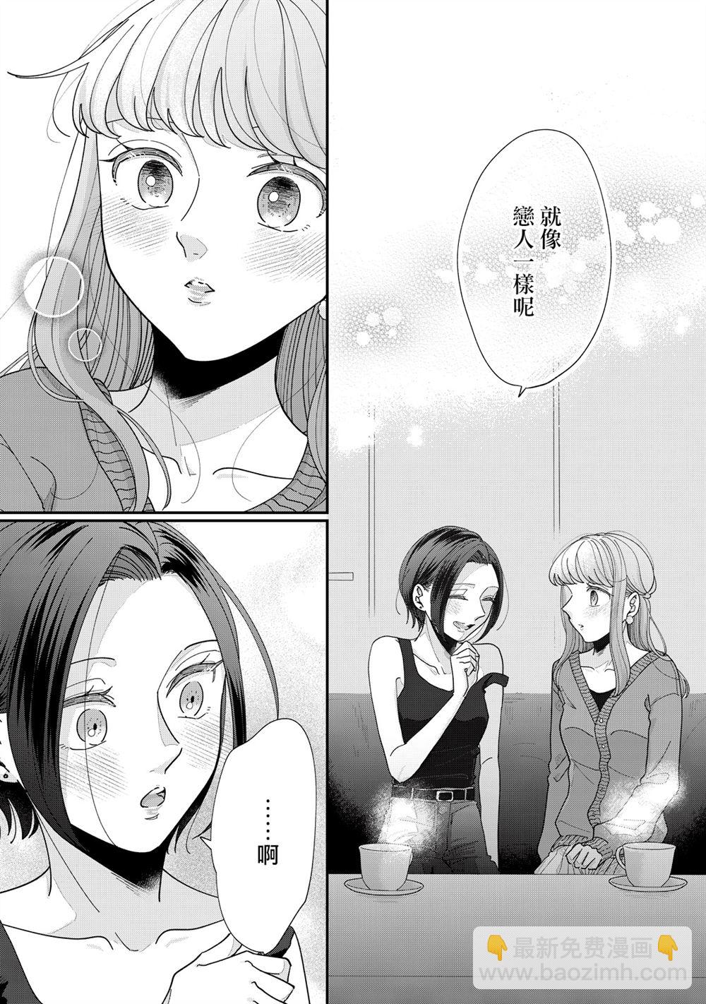 第25-28话33