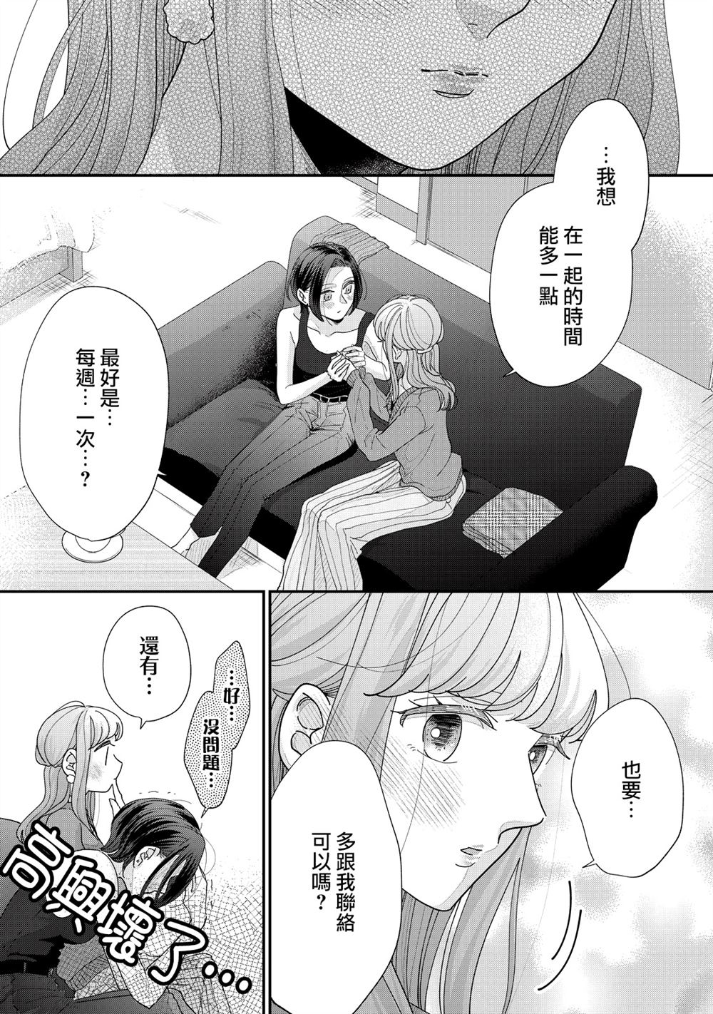 第25-28话37