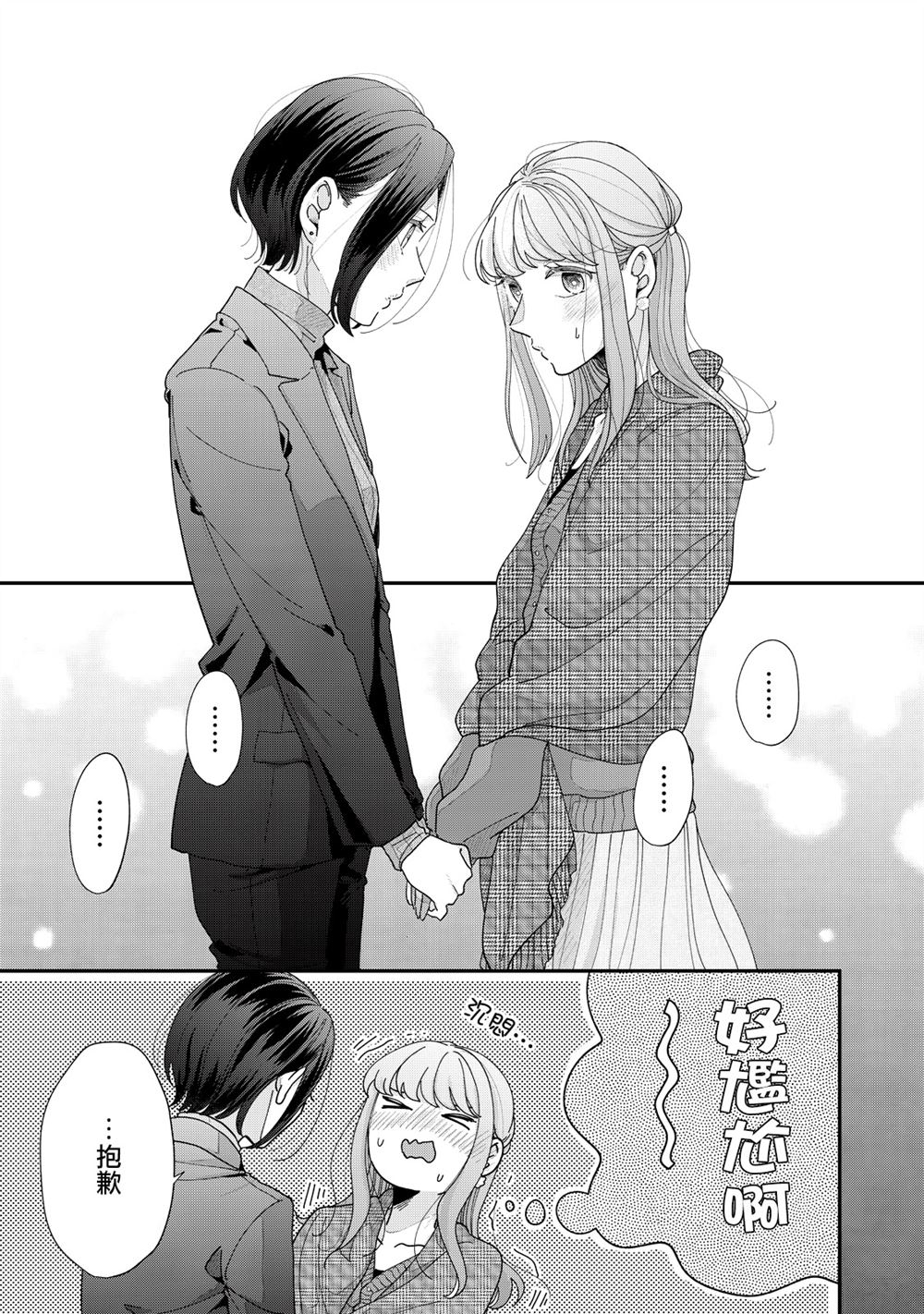 第25-28话4