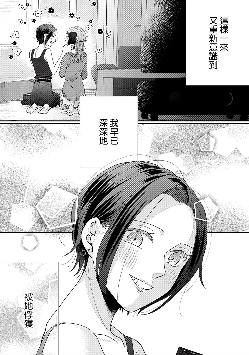 第25-28话41