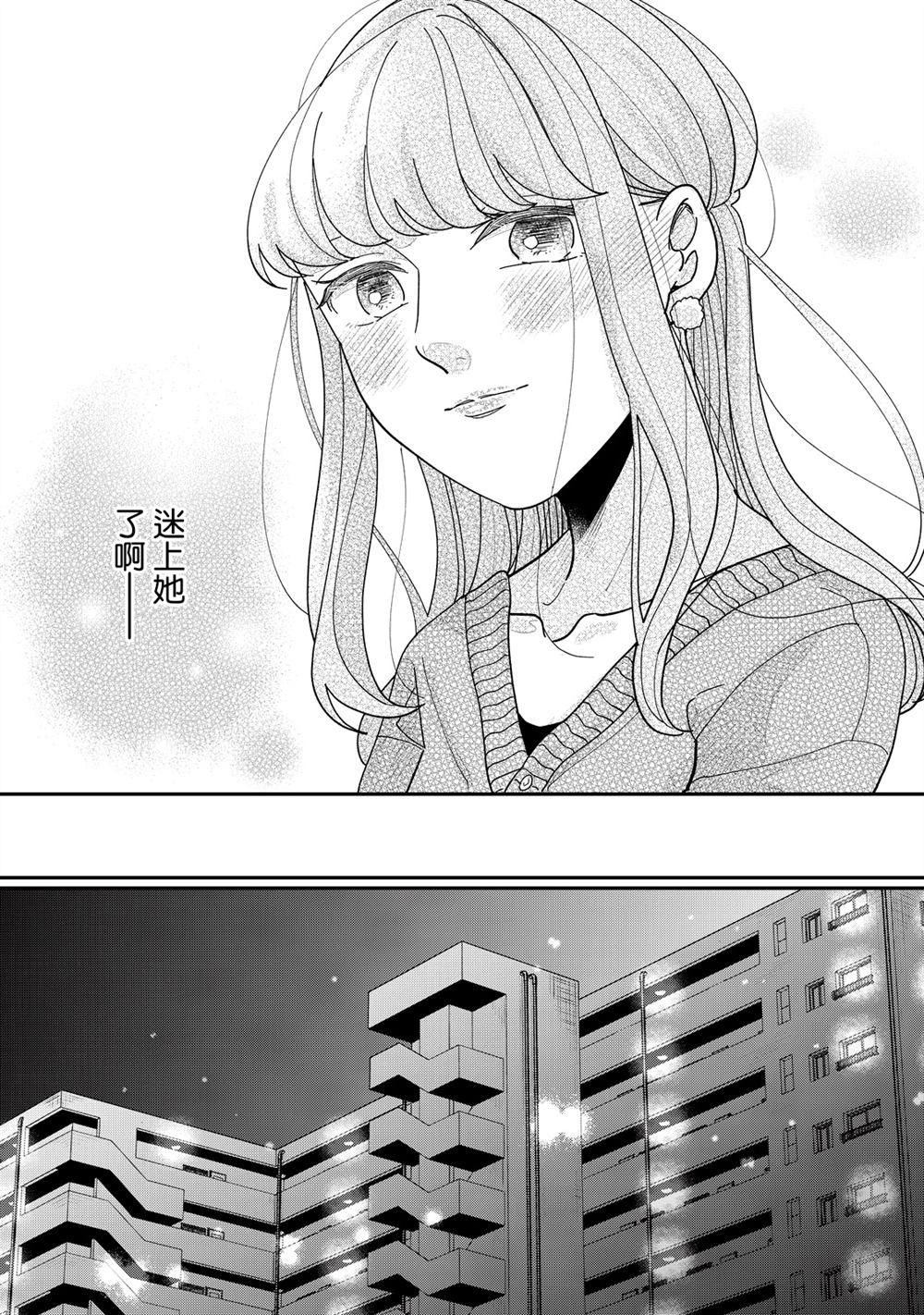 第25-28话42