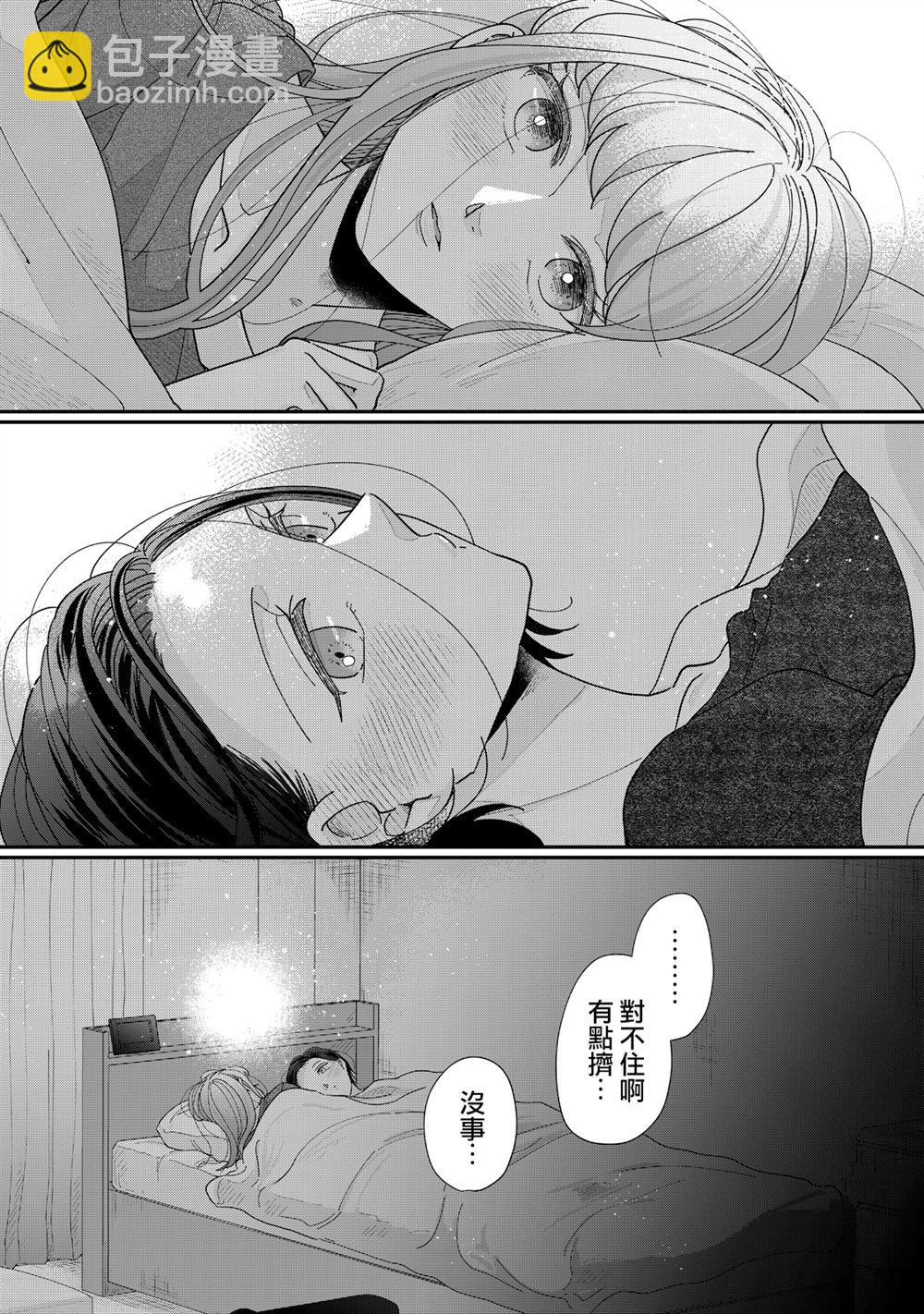 第25-28话43