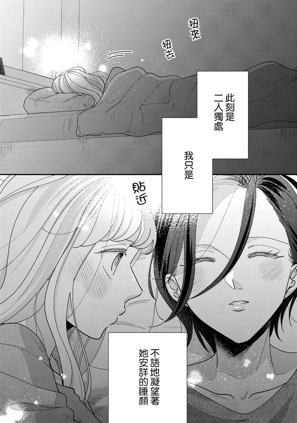 第25-28话46