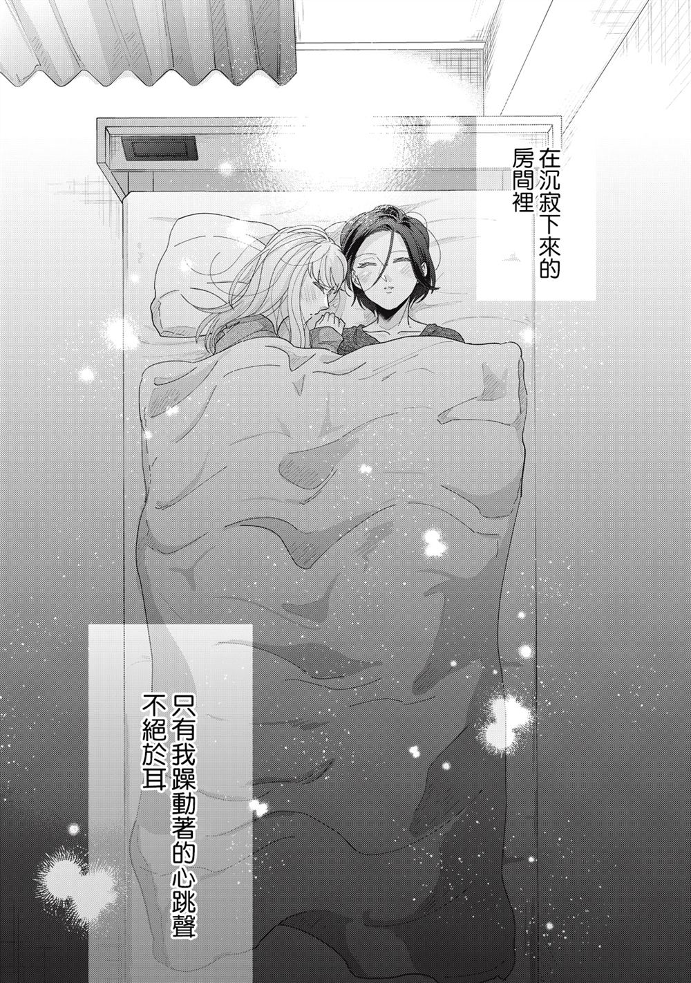 第25-28话47