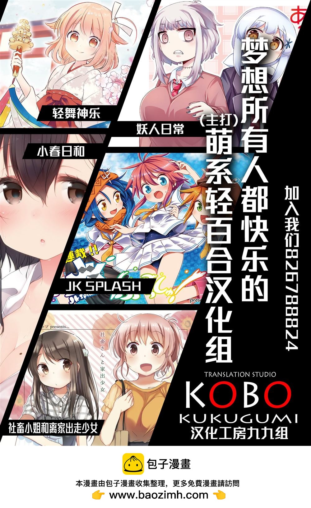 第25-28话48