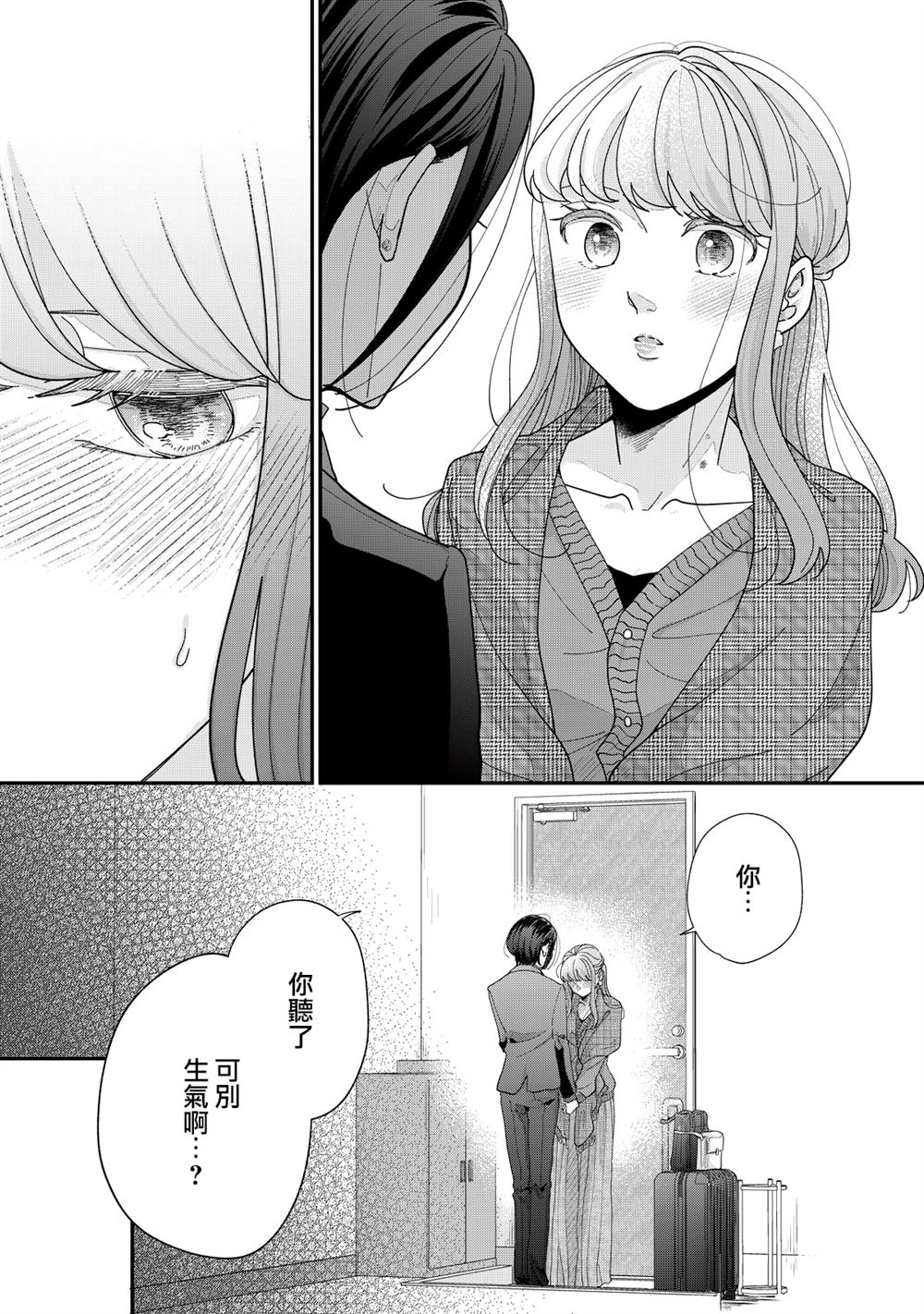 第25-28话6