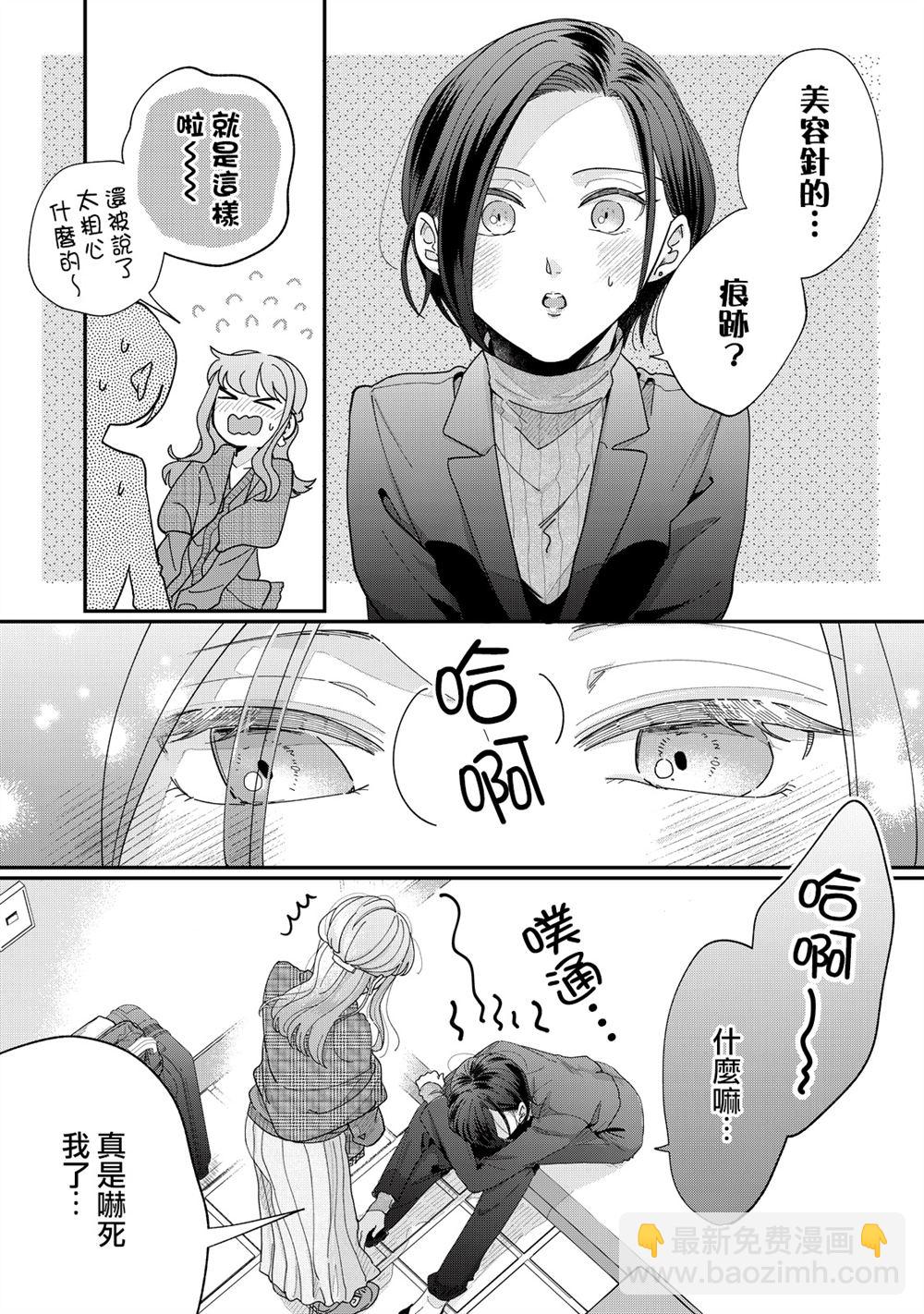 第25-28话7