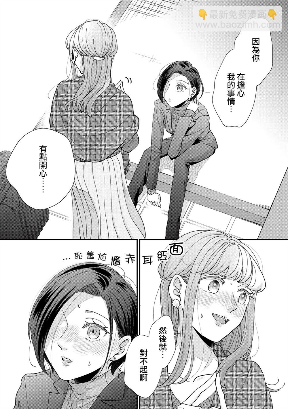 第25-28话9