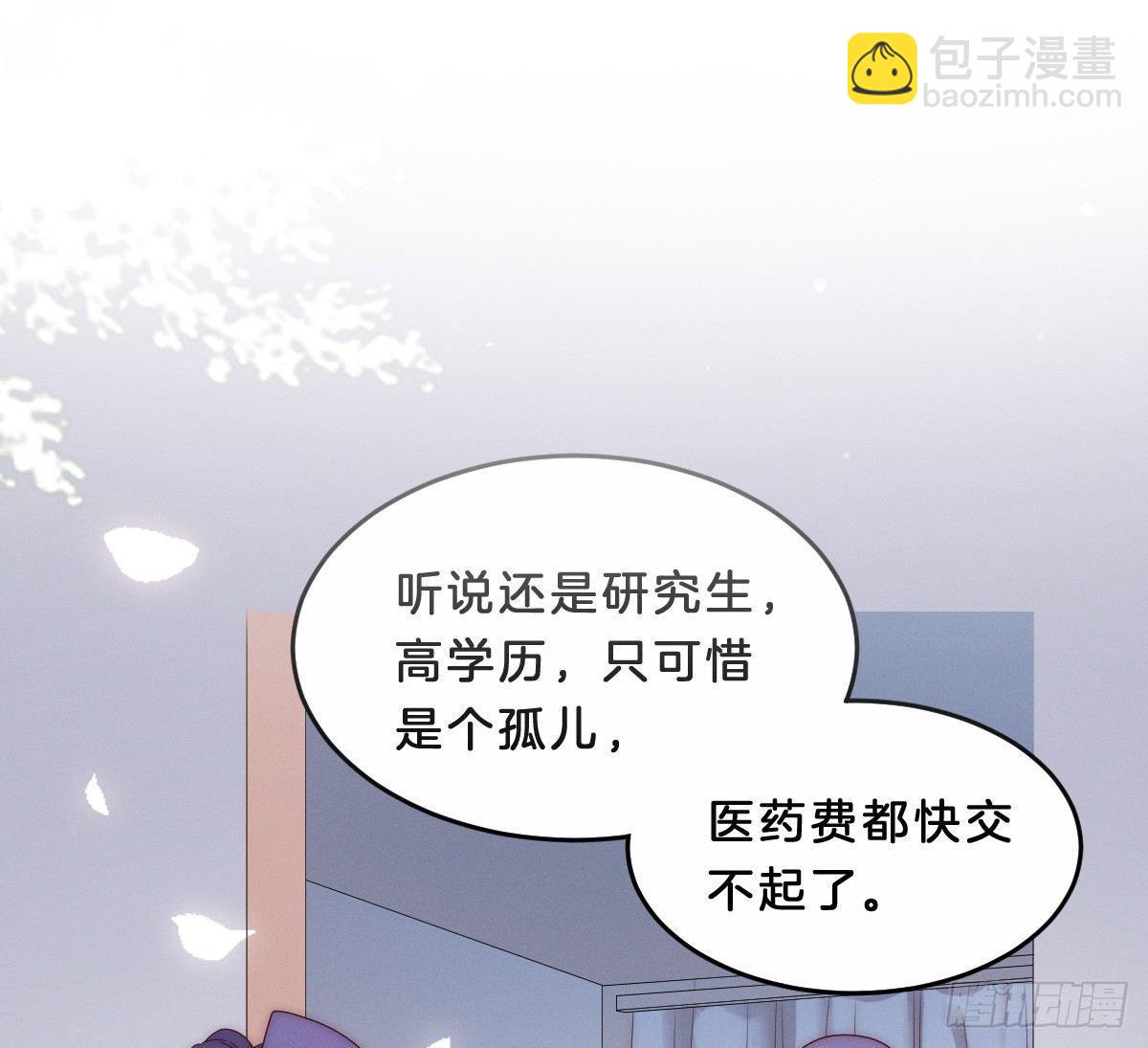 预告 介绍下我的后宫1