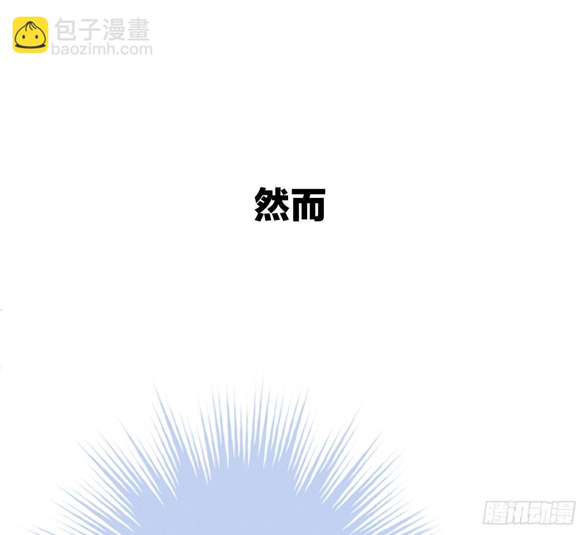 预告 介绍下我的后宫14