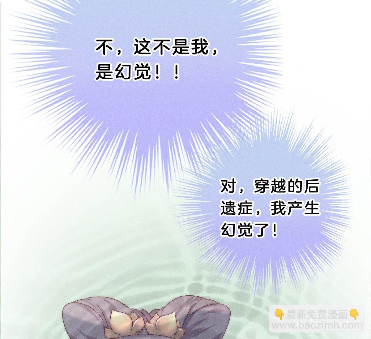 预告 介绍下我的后宫15