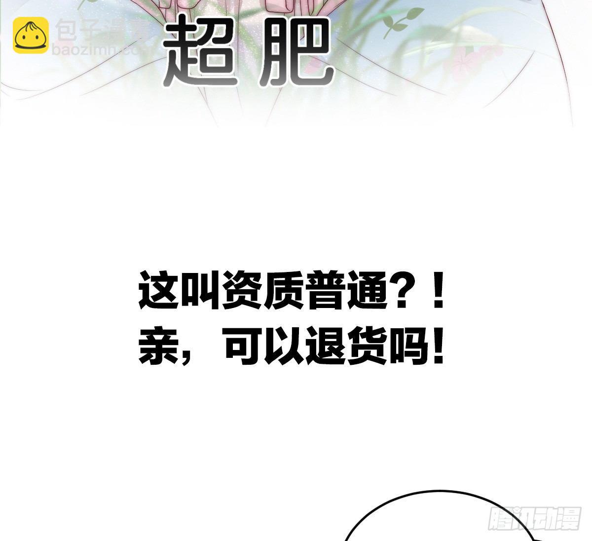 预告 介绍下我的后宫17