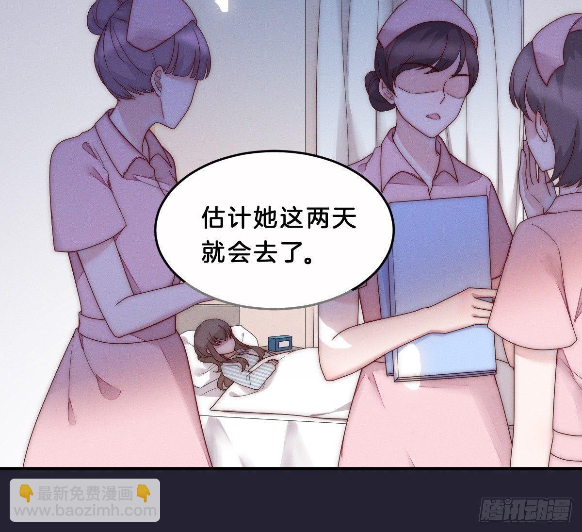 预告 介绍下我的后宫2