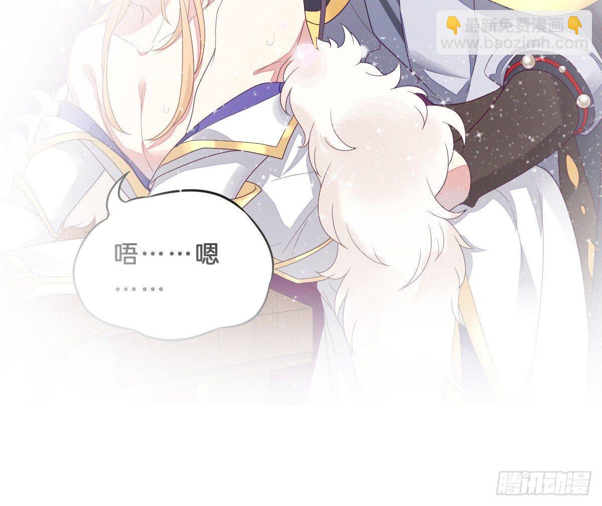 预告 介绍下我的后宫28
