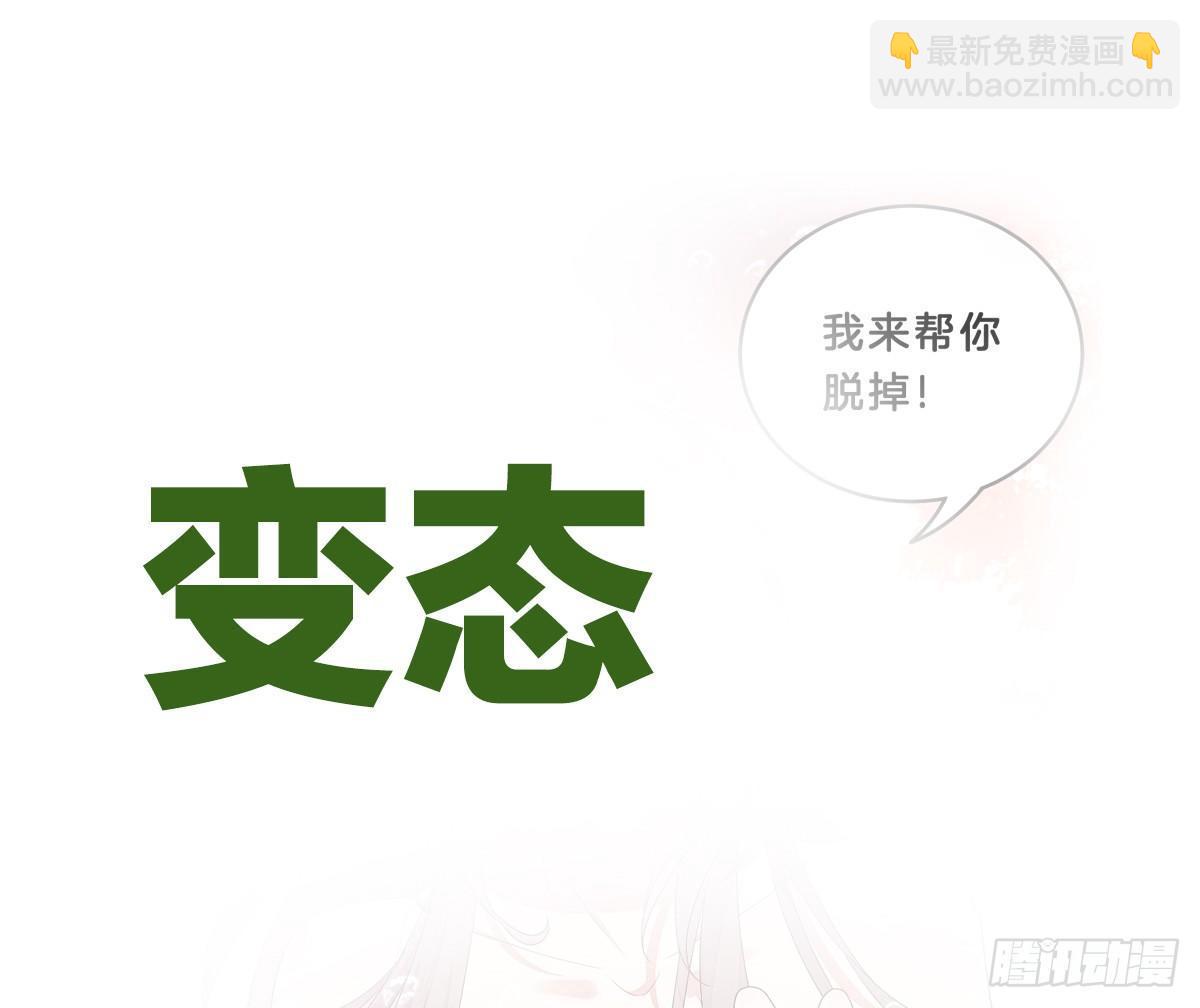 预告 介绍下我的后宫29