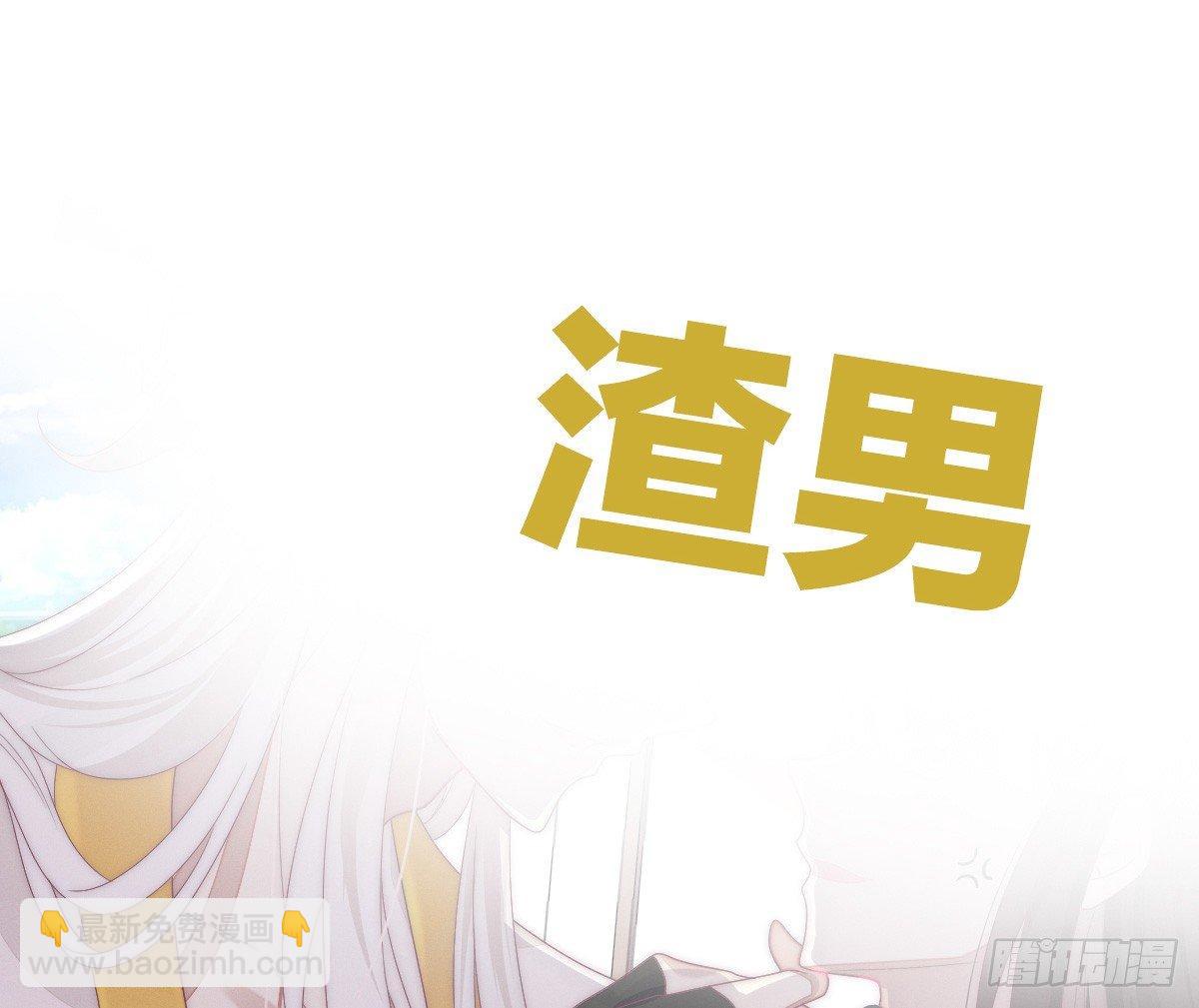 预告 介绍下我的后宫31