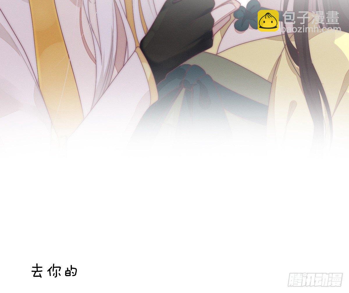 预告 介绍下我的后宫32
