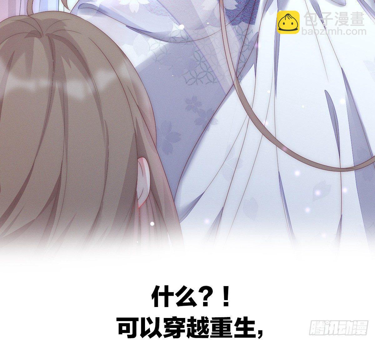 预告 介绍下我的后宫5