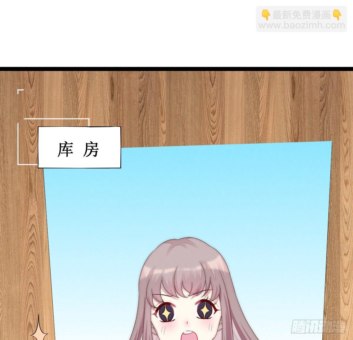 变身白富美！56