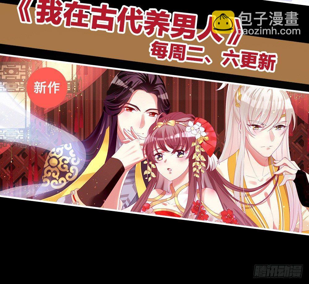 变身白富美！90